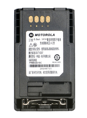 摩托MTP850/750/800/810/830/850S对讲机电池PMNN4351BC适配