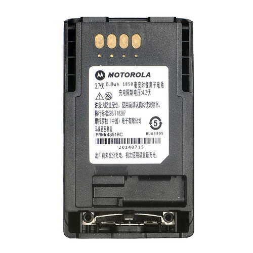 摩托MTP850/750/800/810/830/850S对讲机电池PMNN4351BC适配