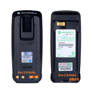 摩托XIR-P8200/P8260/P8268/P8268I对讲机锂电池防爆电池