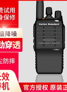 A8i对讲机SMP418/V168/V308/V318/V358/V378/VZ-D131对讲