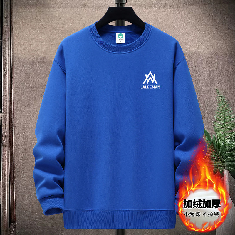 重磅加绒卫衣男圆领宽松保暖衣纯棉加厚打底衫休闲大码男装秋冬款,男装,卫衣,淘宝优惠券,粉丝福利购,淘宝优惠卷