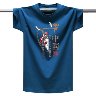 夏季男士t恤短袖纯棉汗衫男款半袖宽松胖子大码男装上衣服中国风