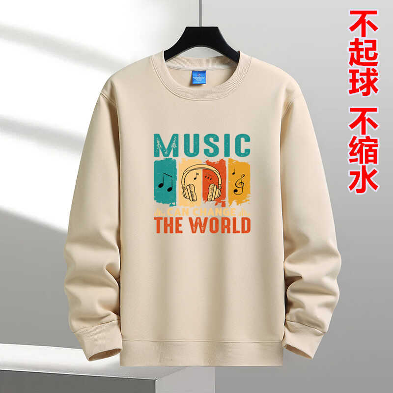 秋冬季长袖上衣宽松青少年卫衣