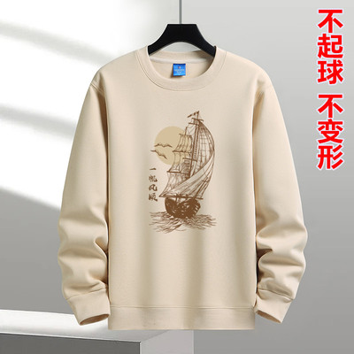 卫衣男款秋冬青少年学生套头圆领打底衫加绒加厚长袖秋装2025新款