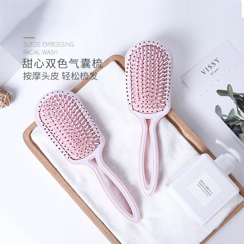 气垫梳大板梳头皮头部经络女家用男防打结静电梳按摩气囊梳子,家庭/个人清洁工具,梳子/化妆梳/按摩梳,淘宝优惠券,粉丝福利购,淘宝优惠卷