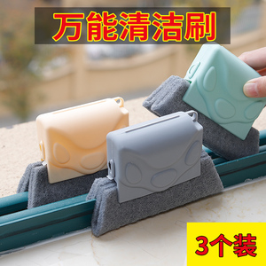 擦窗户缝隙凹槽清洁刷工具清理刷子多功能万能窗台清洗槽沟的神器