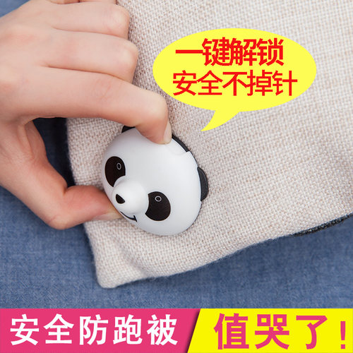 被子固定器家用安全防滑扣四角