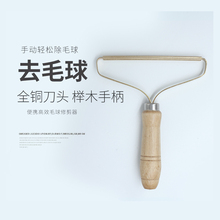 13.8元包邮 户考 大衣刮毛器