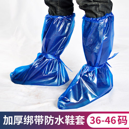 一次性雨鞋套鞋套绑带赶海高筒脚套防雨塑料养殖场用厚防沙尘鞋罩 - 封面