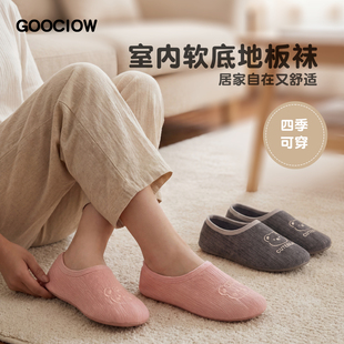 爬爬垫专用鞋包跟大人春夏秋季拖鞋室内家用宝宝爬行软底静音脚套