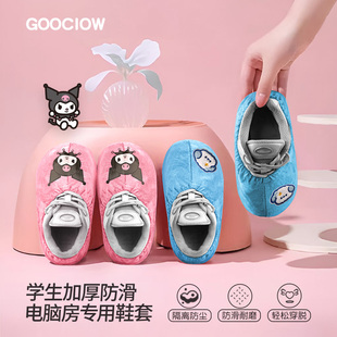 鞋套机房专用学生加厚防滑耐磨可水洗反复使用男女童成人绒布脚套