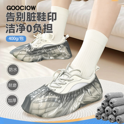 一次性鞋套家用加厚防水耐磨防滑