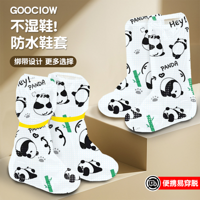 一次性雨鞋套厚防滑女童便携脚套