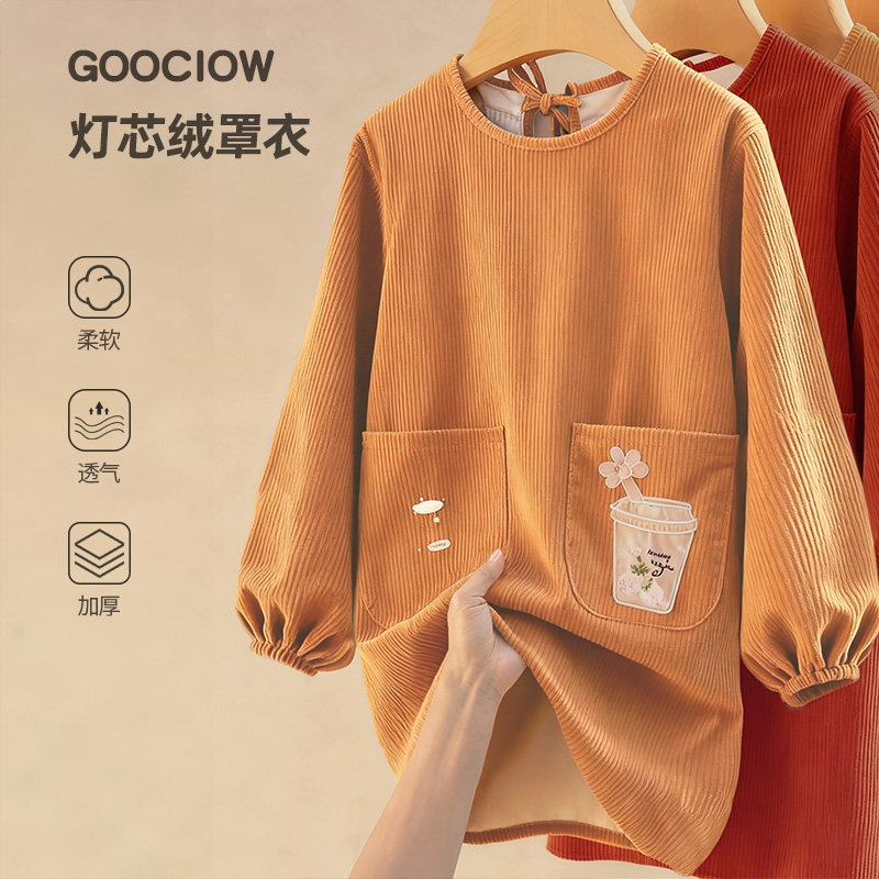 灯芯绒罩衣防水防脏绒布加厚保暖韩版新款2026秋冬装厨房长袖罩衣,家庭/个人清洁工具,围裙,淘宝优惠券,粉丝福利购,淘宝优惠卷
