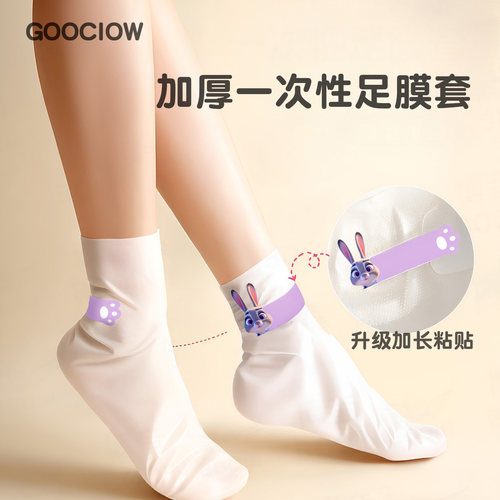 脚膜套一次性加厚耐磨脚套足膜