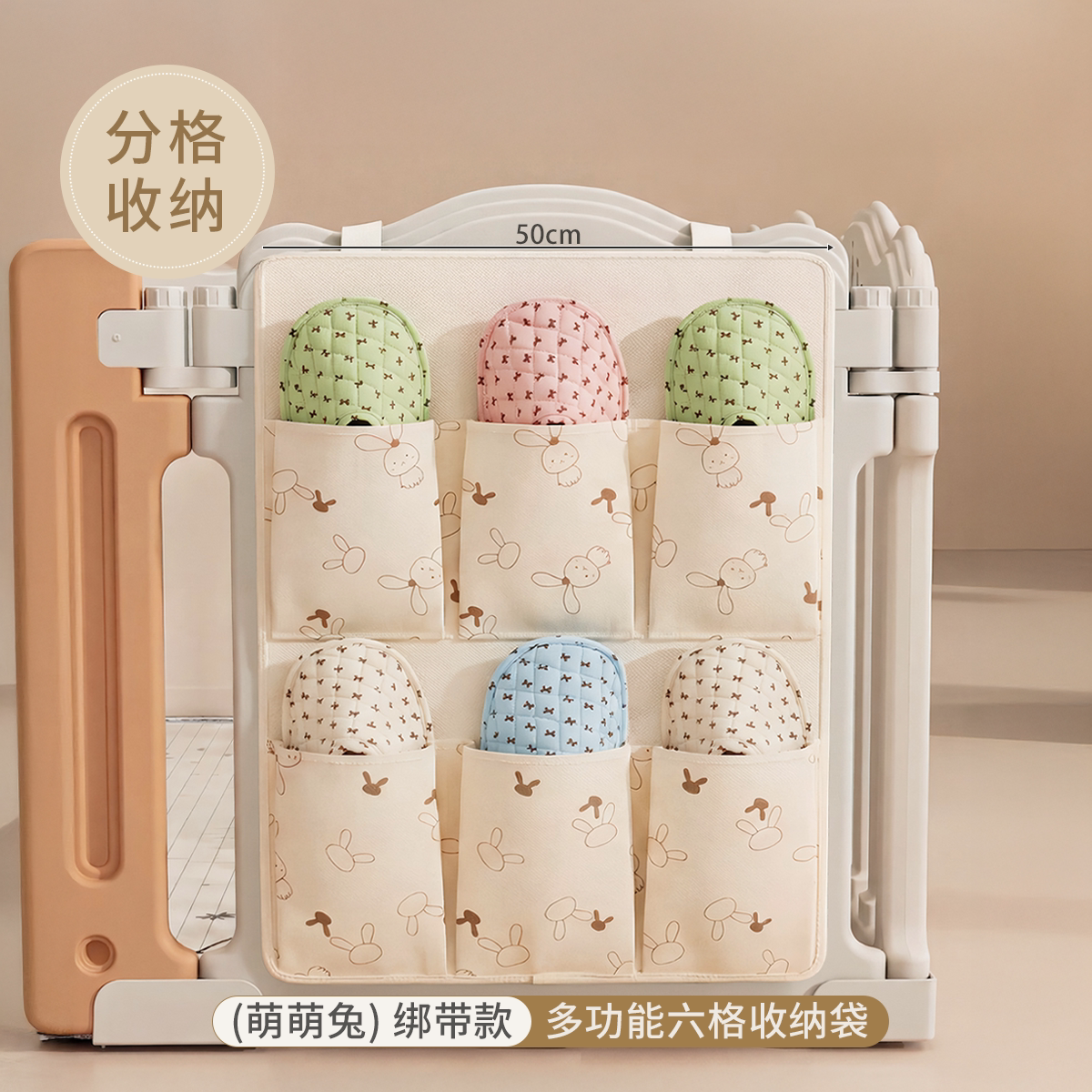 爬爬垫围栏婴儿玩具多功能置物拖图片