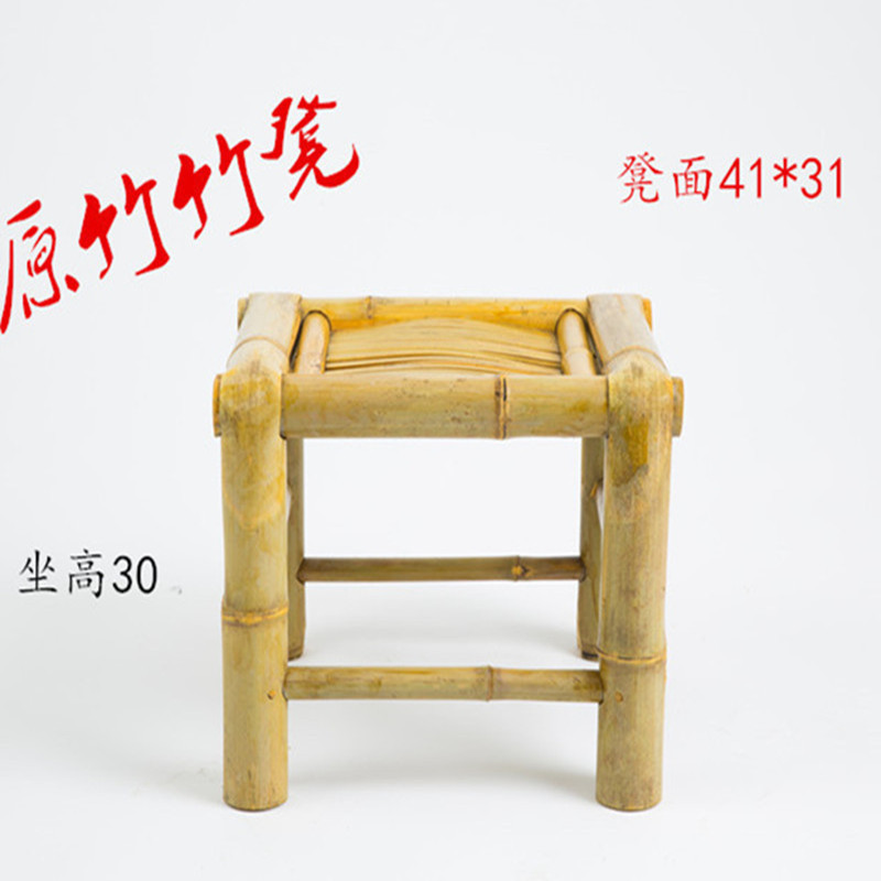 田园农家手工制作原竹椅子竹板凳子方竹椅休闲椅小方凳