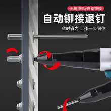 电动拉铆螺母枪全自动拉铆枪拉帽枪拉母枪锂电铆钉枪铆枪工具