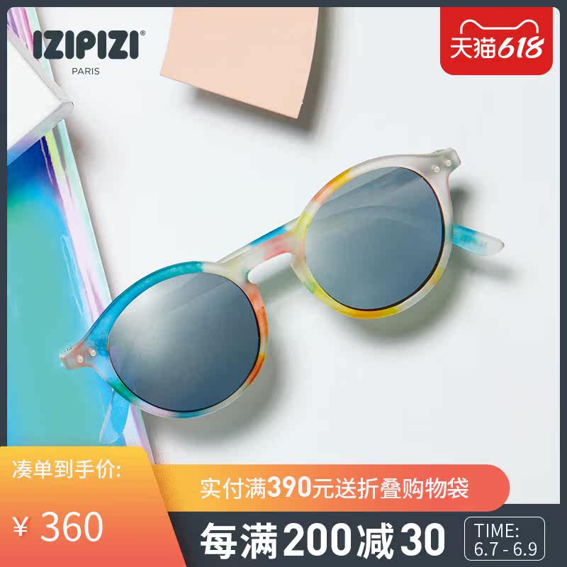 【天猫限定】法国IZIPIZI/彩框镜FLASH LIGHTS太阳镜防紫外线#D|ruв категории ZIPPO/швейцарский армейский нож/очки, очки - от Buy2taobao.com для оказания профессиональной услуги покупки агента Taobao