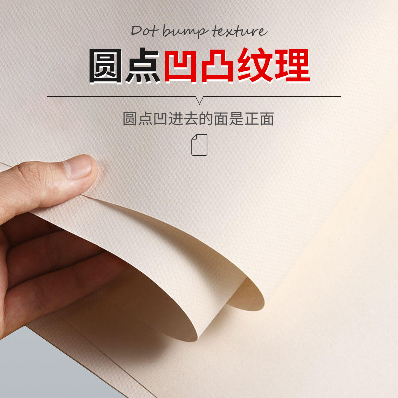 马利牌水粉纸8开4开美术生专用儿童幼儿园4k绘画水粉画纸四八开画画纸