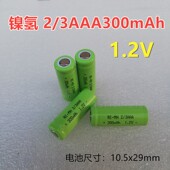 3AAA300mAh超人剃须刀SA2701 镍氢2 2705可充电1.2V 带焊脚