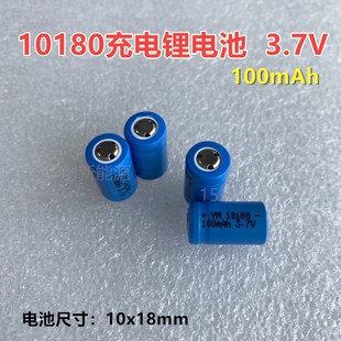 包邮 10180锂电池可充电3.7V fenix菲尼克斯UCO2 UCX2SS迷你手电筒