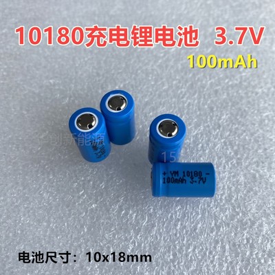 fenix包邮菲尼克斯迷你锂电池