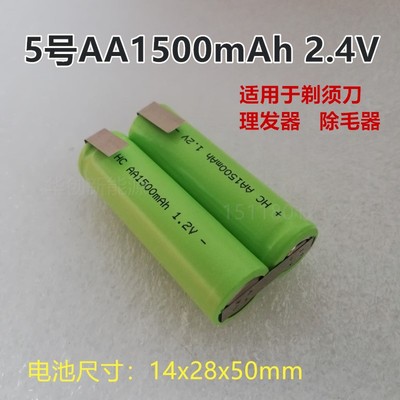 包邮电动除毛器理发推子剃须刀