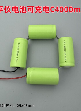 扫平仪电池配件Ni-MH C4000mAh 1.2V红外线平地仪KF508水平仪平头
