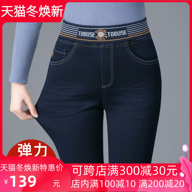 妈妈牛仔女裤2021年秋季新款中老年高腰弹力显瘦休闲直筒宽松大码