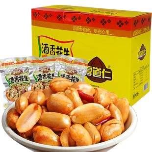 厚道仁酒香花生20g袋装开封花生米仁麻辣味休闲小零食小吃下酒菜