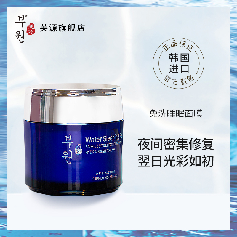 网友分享在meiguo.com的图片