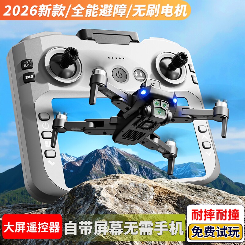 2026新款遥控飞机模型可起飞小学生小型儿童入门无人机专业航拍高清neo飞行相机mini5pro穿越机玩具