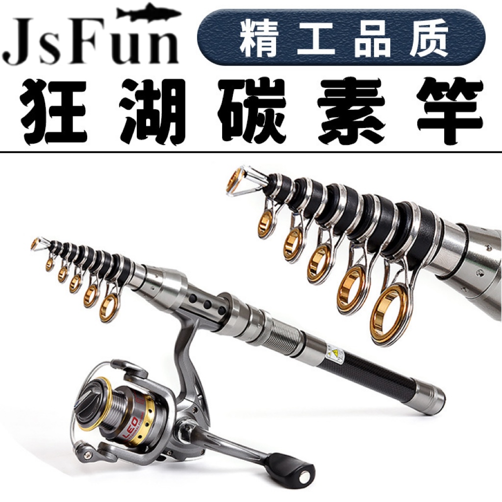 海竿海杆抛竿套装全套超硬短节