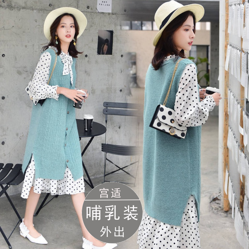 哺乳装外出时尚新款春秋冬针织马甲哺乳连衣裙套装产后期喂奶秋装