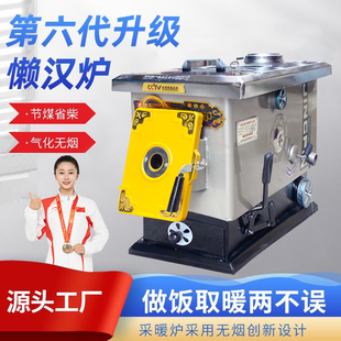 鲁克玛懒汉锅炉家用燃煤采暖炉农村水循环暖气通炕地暖取暖炉新型