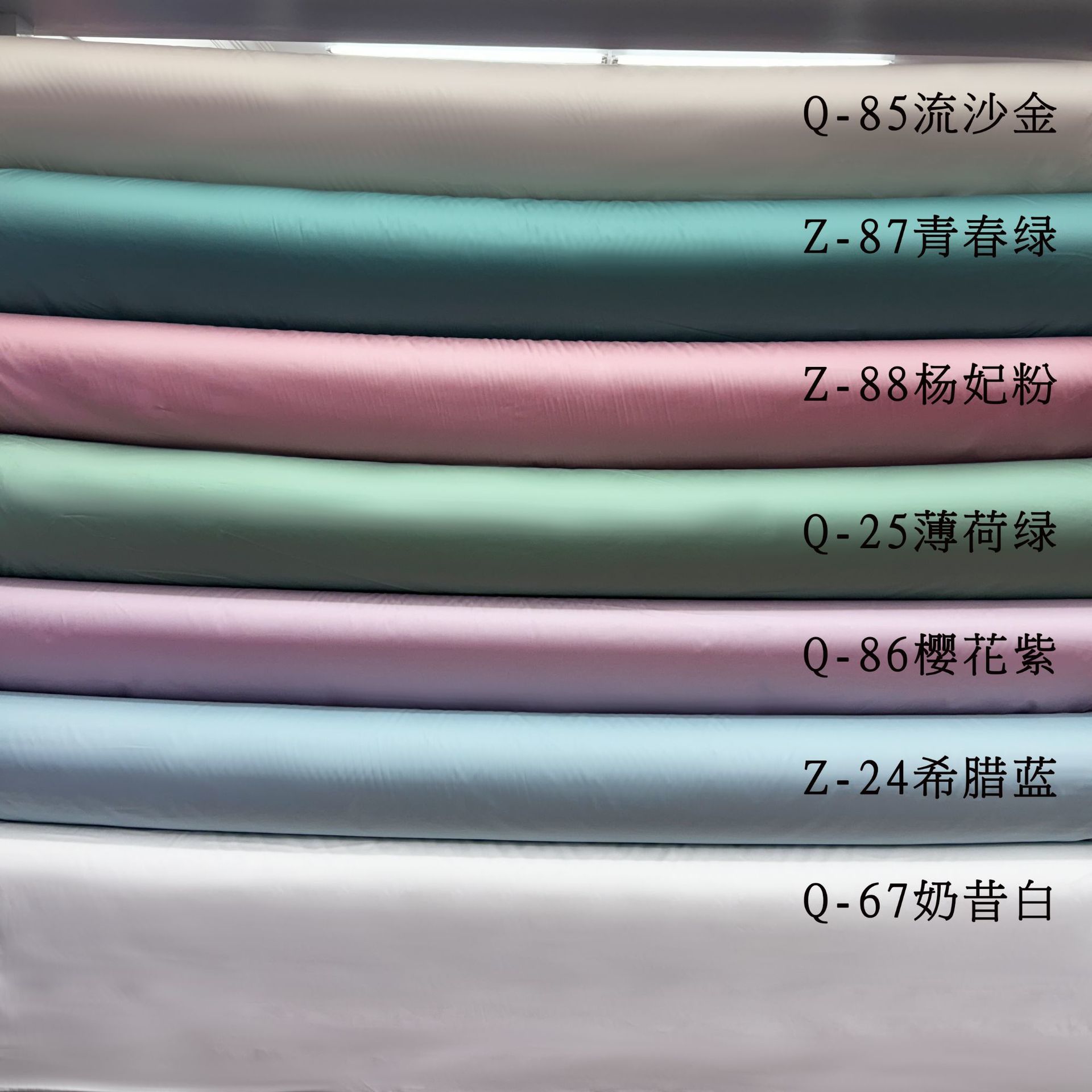 50S纯棉贡缎素色百支锦缎100支 贡缎面料 现货被套床单布料酒店布