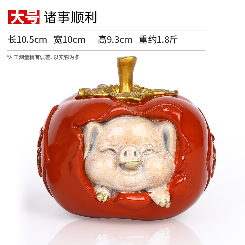 新品彩铜《诸事顺利》福猪柿子摆件桌面装饰品生日礼品工艺品品