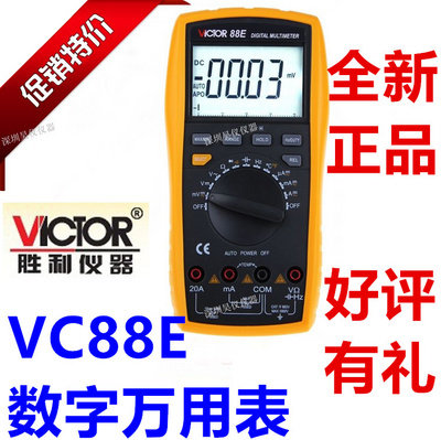 vc88bvc88c Table vc88d Table vc88e hold Digital Multimeterin the Hardware/Tool , Instrumentation , Multimeter  category - from Buy2taobao.com to provide professional Taobao agent buy service