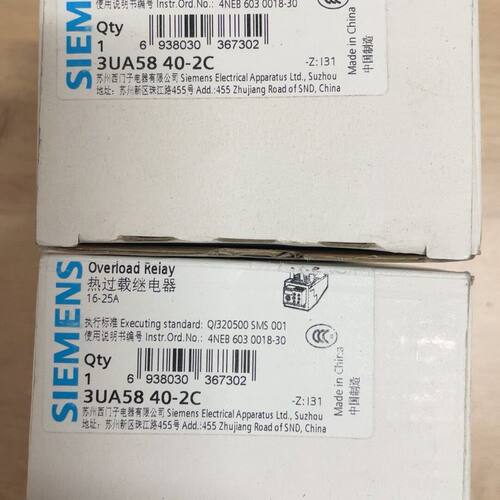 3UA5840-2C