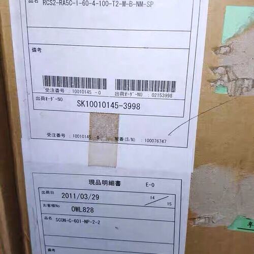 IAI电缸RCS2-RA5C-I-60-4-100-T2-M