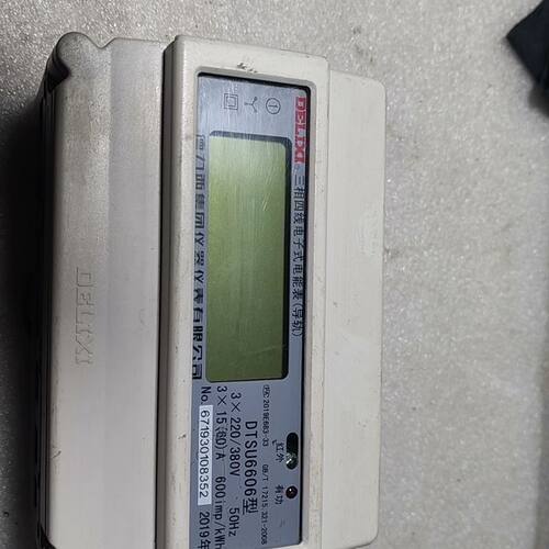 三相四线电表DTSU6606 380V电子式导轨电表