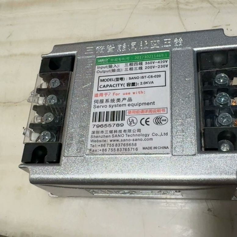 三诺智能伺服变压器+IST-C5-020+如图+实物图片