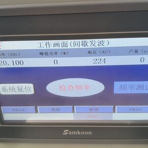 显控EA-070B触摸屏 东西如图所示 都还没有拆机下来的