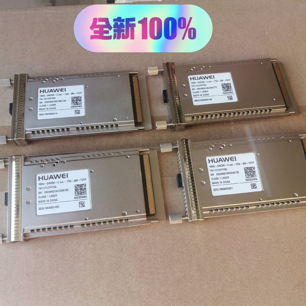 T5G 03032AMQ 100G光模块 TN11C1C
