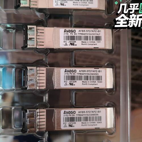新到光纤模块 AVAGO安华高 AFBR-57D7APZ-I