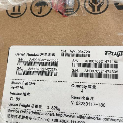 RG-PA70I交换机电源整箱 库存 喜