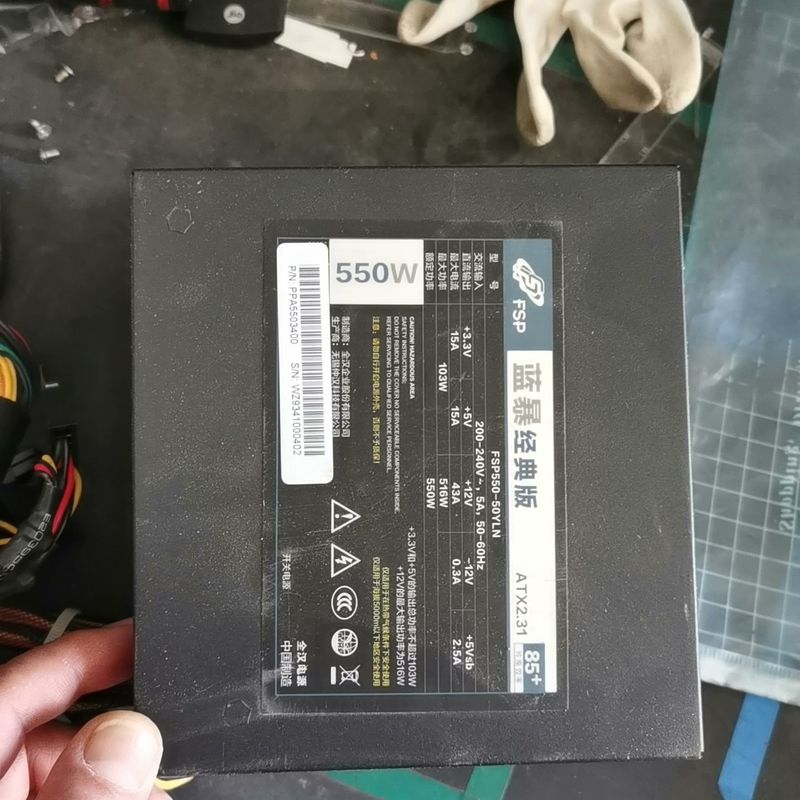全汉蓝暴经典版额定550w电源