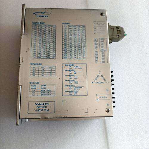 研控YAKO YKD3722M三相步进驱动器
