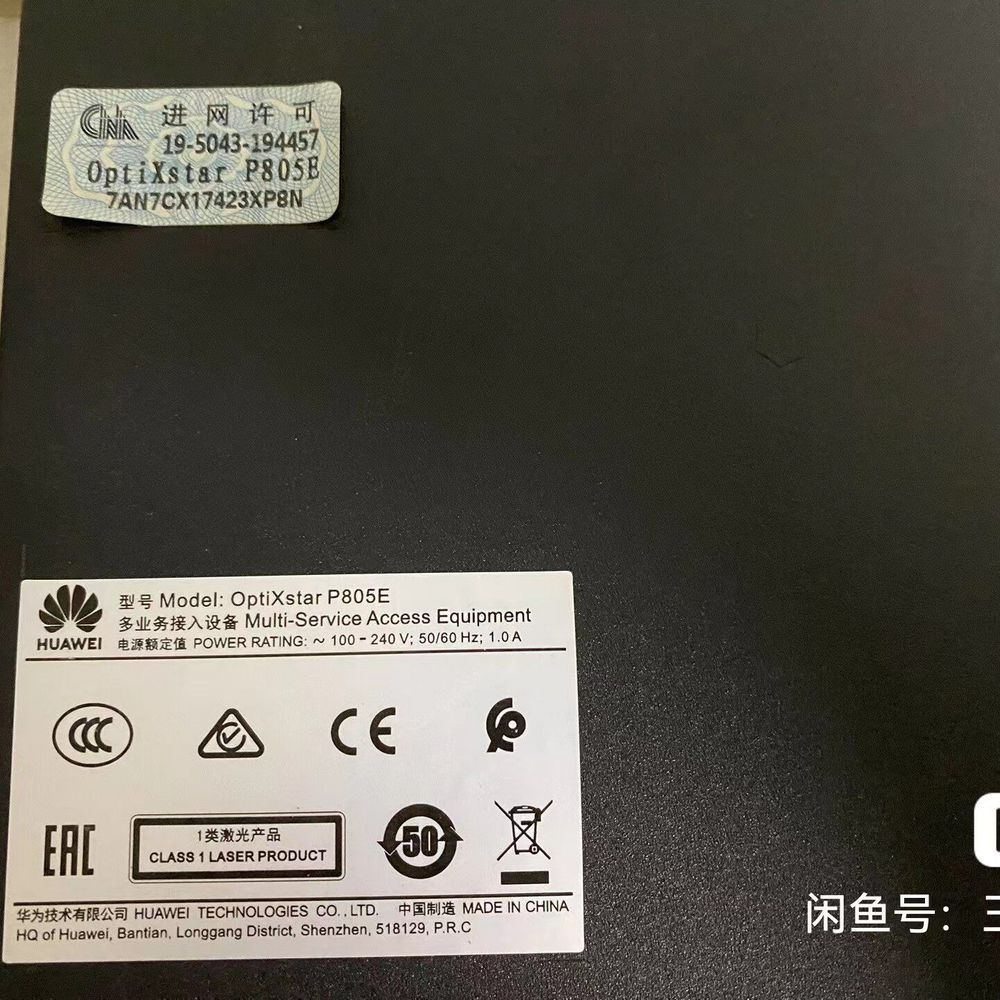 P805E ONU 光网络单元24口千兆GPON交流接入